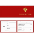 Бланки документов | Каталог товаров интернет-магазина «Буратино»
Товары для офиса (16 033). Канцтовары для школы (14 926). Товары для детей (13 420). Товары для художников (3 916). Хобби и творчество (2 522). Спорт и отдых (2 895).